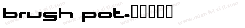 brush pot字体转换